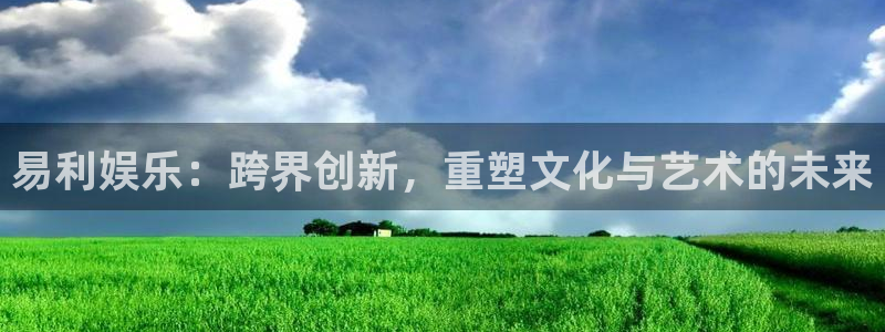 天辰平台