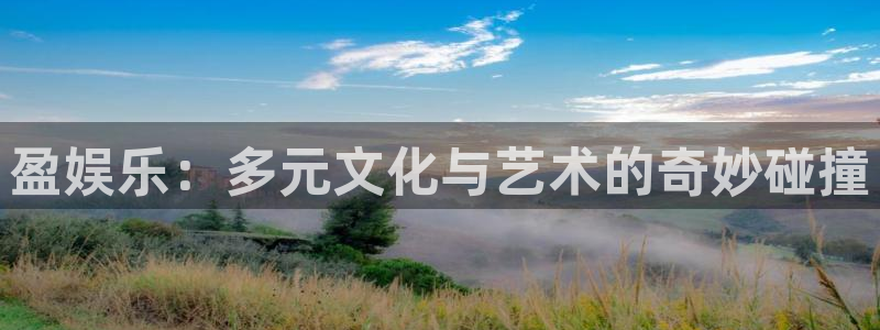 天辰娱乐登录