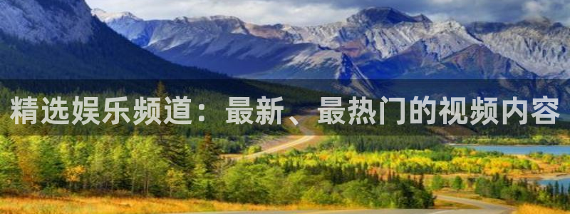 天辰娱乐下载