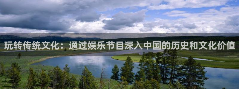 天辰平台