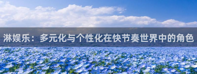 天辰娱乐