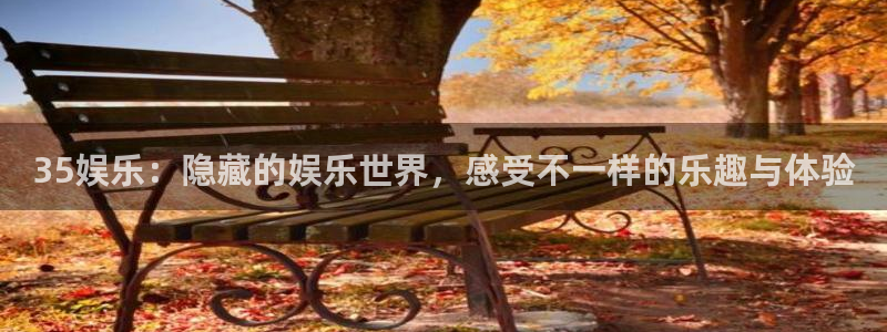 天辰娱乐登录
