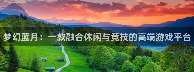 天辰娱乐