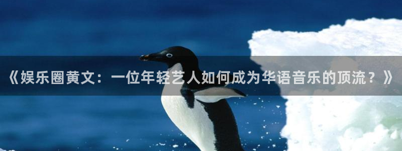 天辰娱乐