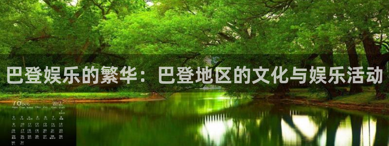 天辰娱乐下载