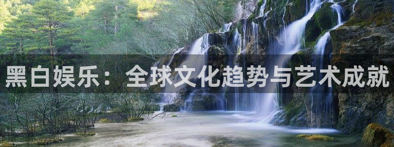 天辰娱乐