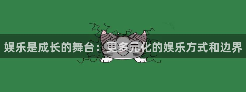 天辰平台